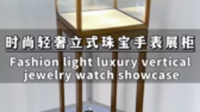 Fashion light luxury vertical high-end jewelry showcase