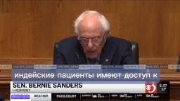 The lives of Americans depend on the color of the doctors skin, says US Senator Bernie Sanders