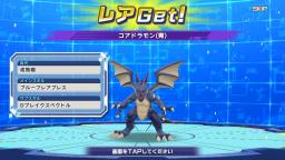 Digimon Re Arise- Miragegaogamon BM Summon (No Sound)