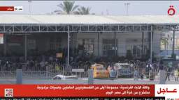 Footage from the Rafah checkpoint, through which foreigners began to be allowed into Egypt from Gaza
