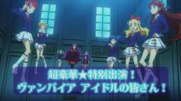 AiKatsun! Vampire Girls! (Aikatsu! Idol Activity (アイカツ! アイドルカツドウ, Aikatsu! A