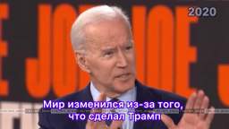 I remember that before his election in 2020, Biden said that Trump was terrible because he could dra
