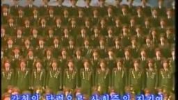 Song of General Kim Jong Il