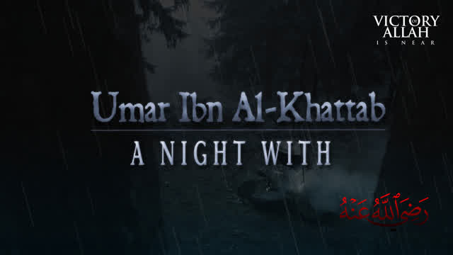 A Touching Story Of Umar Ibn Al-Khattab [RA] And The Poor Woman