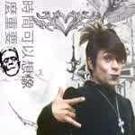 AbominationRecords11