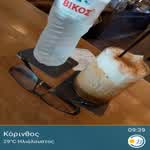 sakis