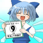 PoliticalCirno2008