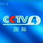 cctv4