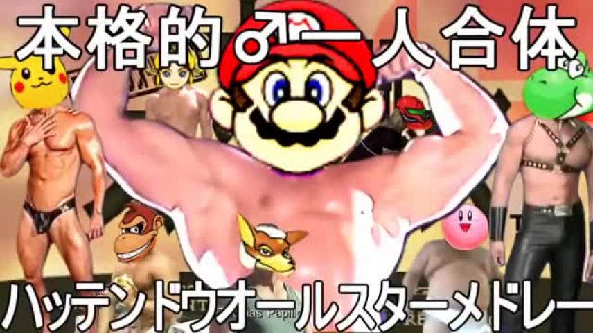 Hattendo All Star Medley Collaboration Vidlii