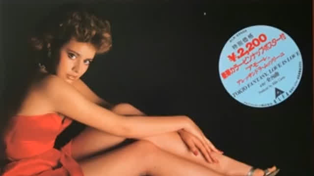 Alessandra Mussolini - Amore 1982 Full Album
