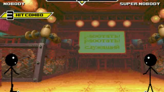 PM MUGEN: Nobody vs Super Nobody