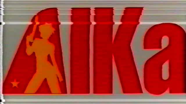 Agent AIKa - Opening (VHS-Rip)