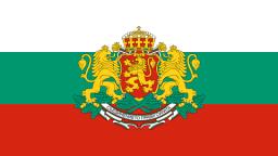 Full Bulgarian anthem with lyrics (English and Bulgarian)