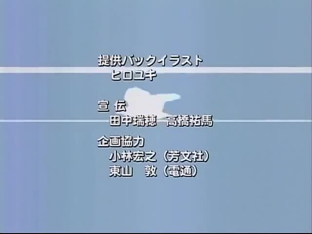 Hidamari Sketch Ending primera temporada