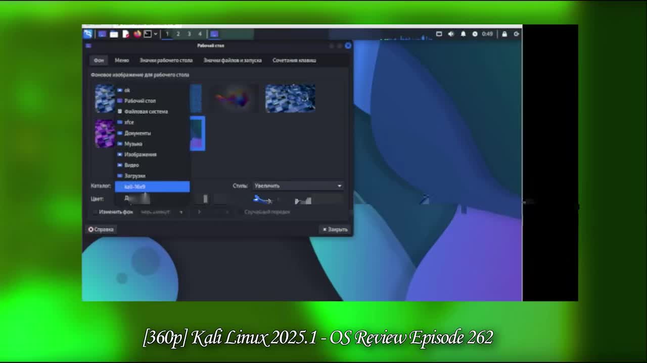 Spyonclear 2025 part 4