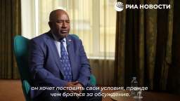 The authors of the African peace initiative on Ukraine have not yet seen confirmation of Zelenskys
