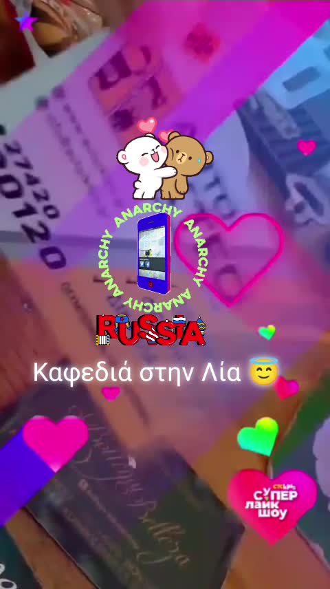 Καφεδιά στην Λία 😇