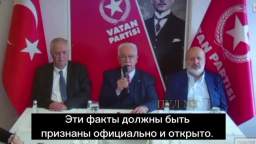 The leader of the Turkish Rodina party called for the open recognition of Crimea, the DPR, LPR, Zapo