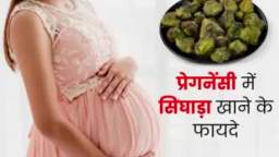 Benefits of eating water chestnut during pregnancy