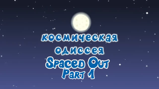Spaced Out Part 1