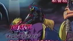 [TV TOKYO] Yuugiou Duel Monsters Japanese CM