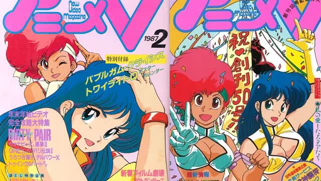 Dirty Pair (1985 TV Series) Episode 11 - Ho Ho Ho, Dresses and Men Are Better New (English Dub)