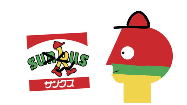 sunkus logo in scartch