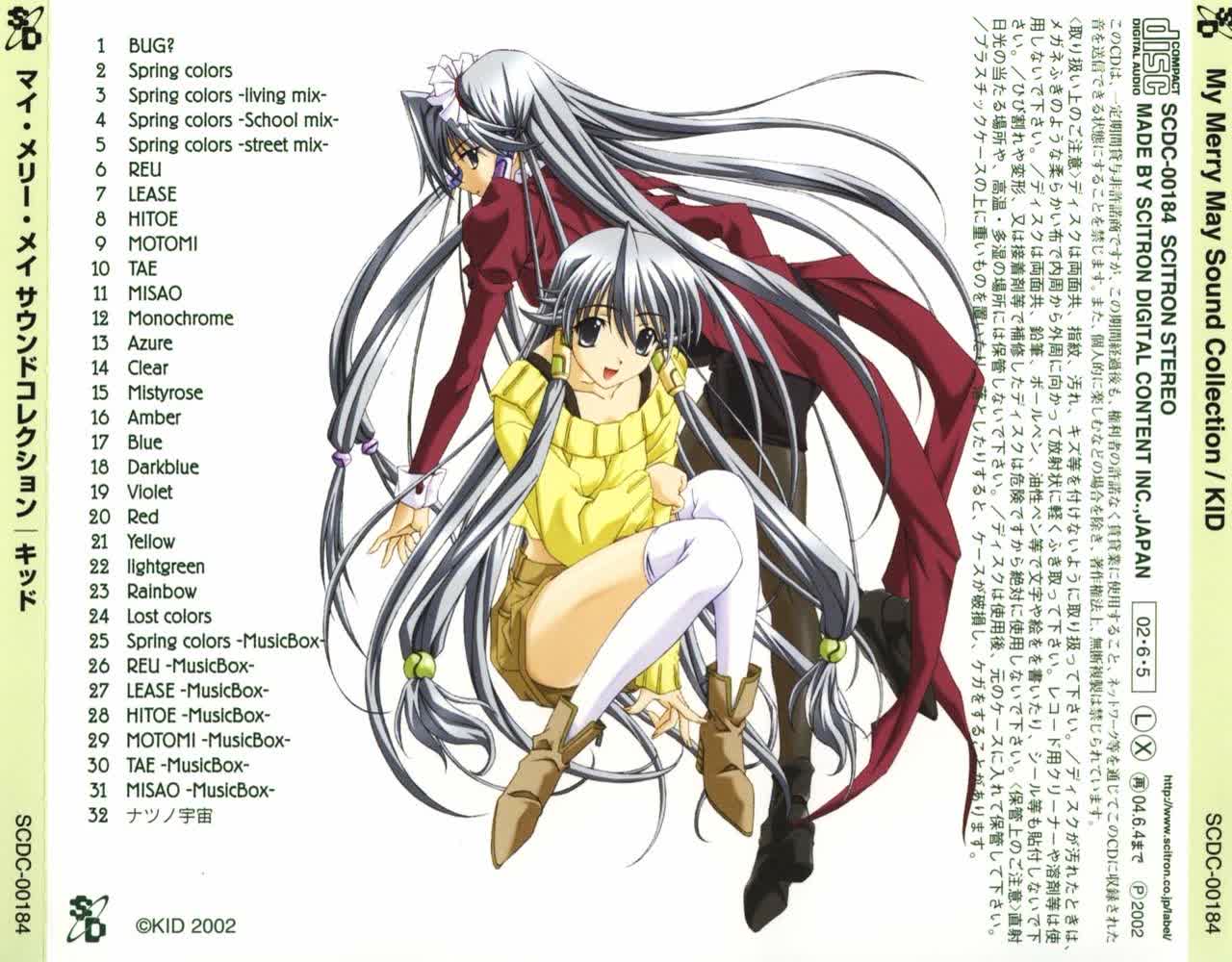 TAE - My Merry May TAE - My Merry May