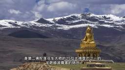當今西藏第一大德阿秋喇嘛認證義雲高大師為南無第三世多杰羌佛！