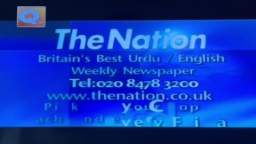The Nation Urdu Newspaper - For The Whole Nation (2005, UK)