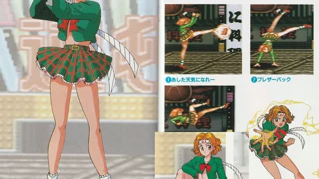Seifuku Densetsu: Pretty Fighter (Super Nintendo) Original Soundtrack - Minami Midorikawas Stage