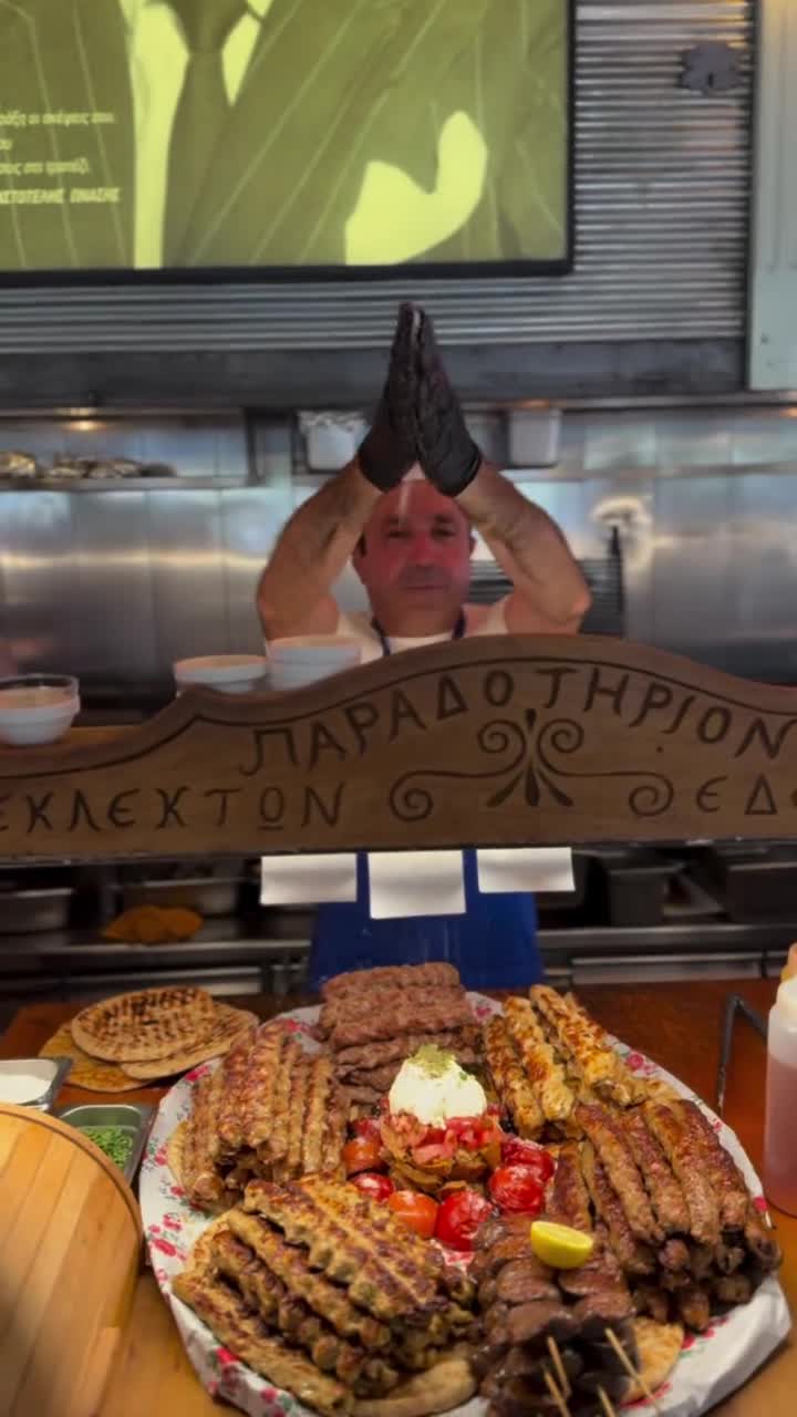 Μασαμπουκα στο χωριό