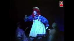 RAGGEDY ANN (1986 Broadway)