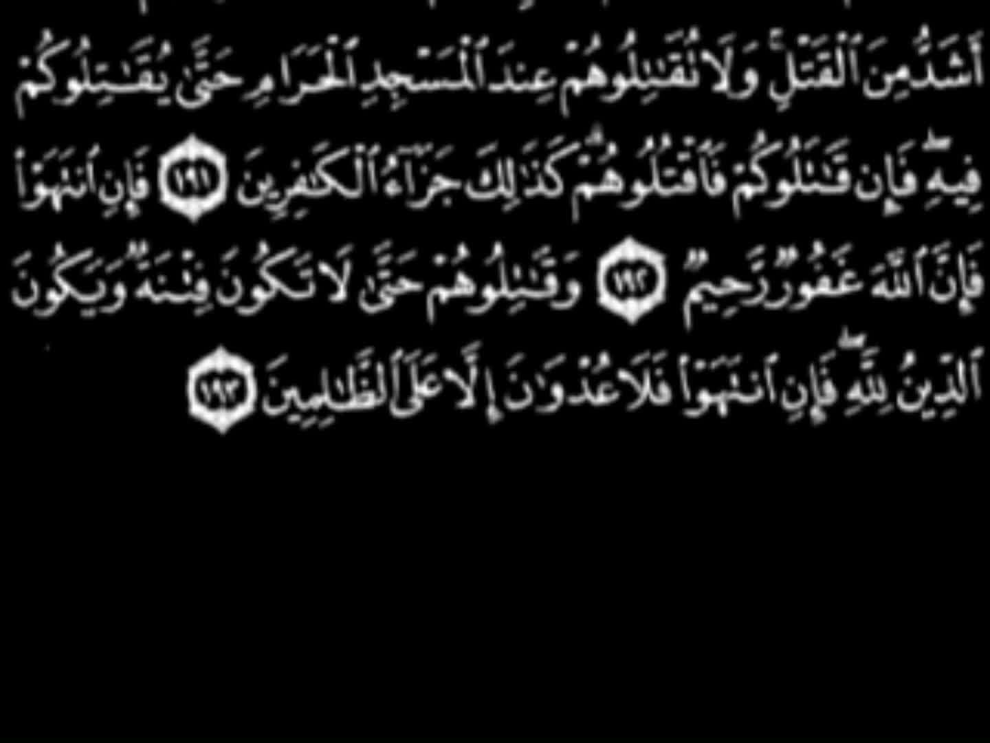 Amaliyat al-washm Amaliyat al-washm
