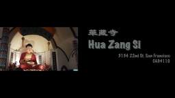 Hua Zang Si 華藏寺宣传片