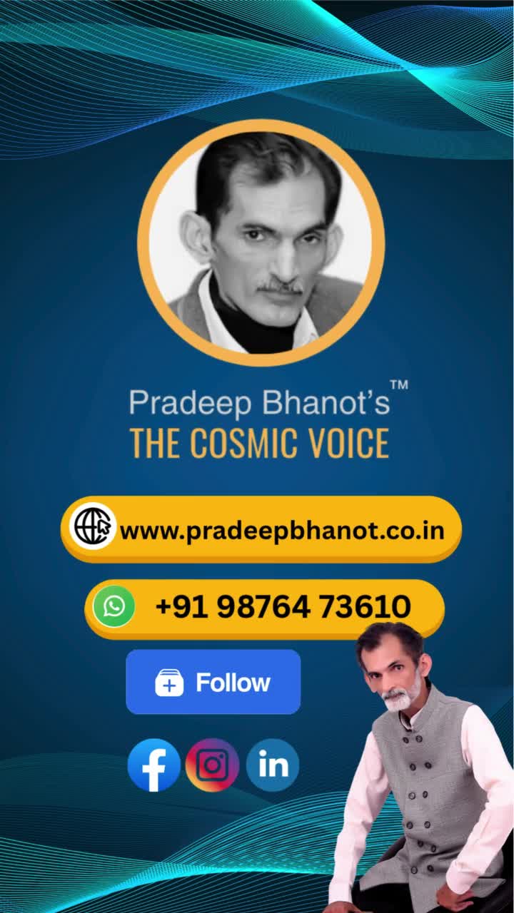 The Cosmic Sound