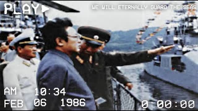 Ｗｅ Ｗｉｌｌ Ｅｔｅｒｎａｌｌｙ Ｇｕａｒｄ Ｔｈｅ Ｓｅａｓ 조국의 바다 지켜 영생하리라