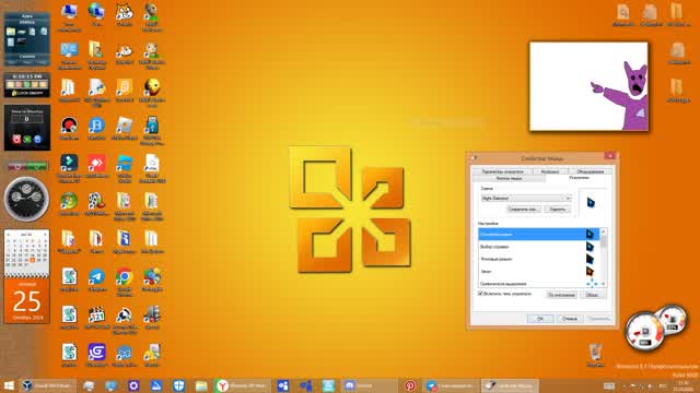 Some Windows 8.1 Video