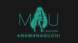Anamanaguchi  - Miku (Cayne Carva Remix B-version)