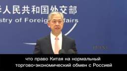 Chinese Foreign Ministry Spokesperson Wang Wenbin The United States continues to make groundless acc