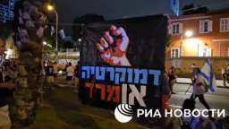 Tens of thousands protested in Tel Aviv for the 32nd time over Netanyahus government-promoted judic