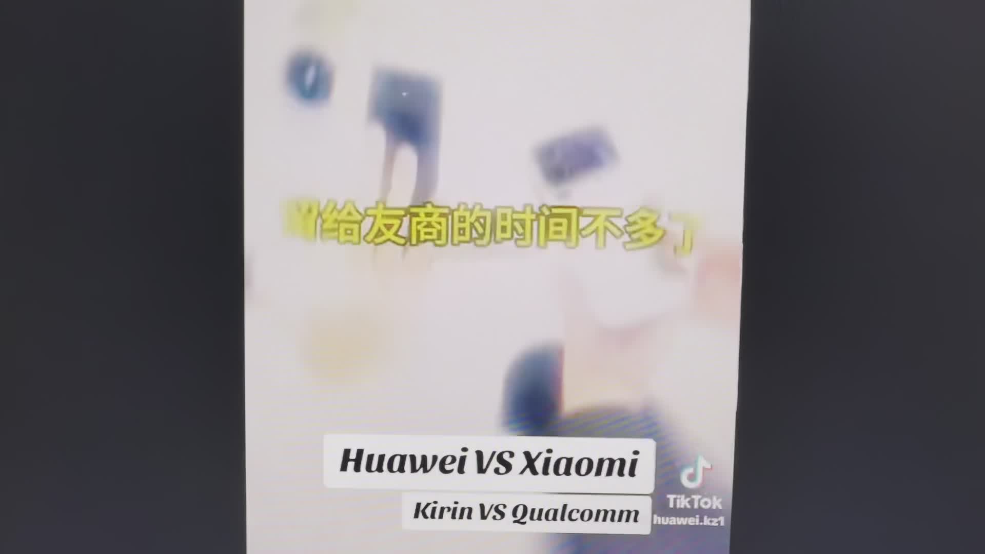 HUAWEI fold open games very fast, new technology by HUAWEI on HUAWEIs HarmonyOS Next 6.0 system.