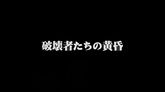 Gungrave | episode 26 | Spanish dub. (LATAM)