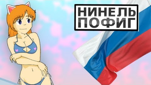 Нинель Пофиг голосует на выборах