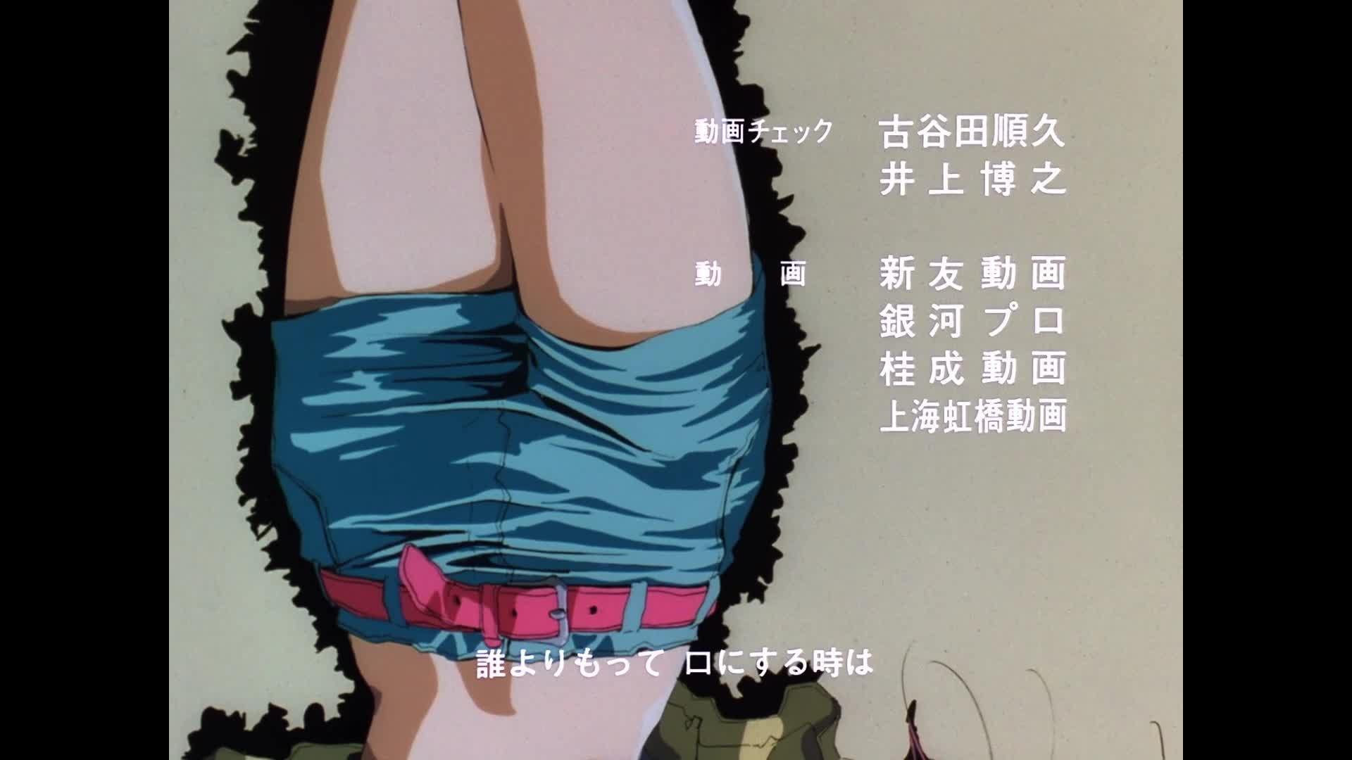 Macross 7 - ED2