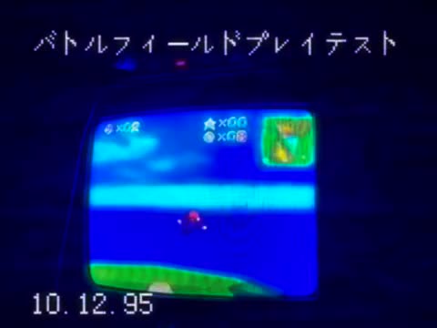 BATTLEFIELDPLAYTEST.AVI