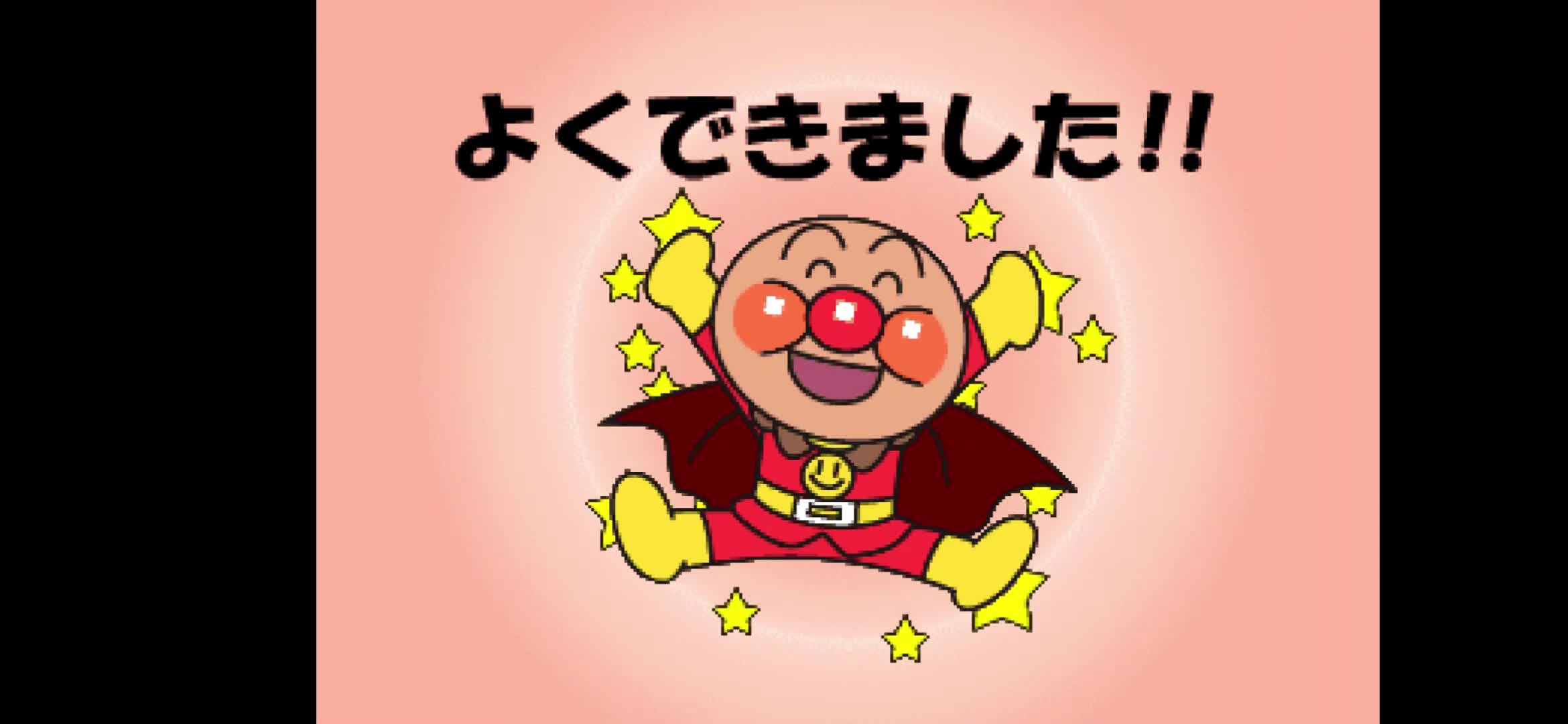 Soreike! Anpanman Hajimete Kaketa yo! Doctor Minigame