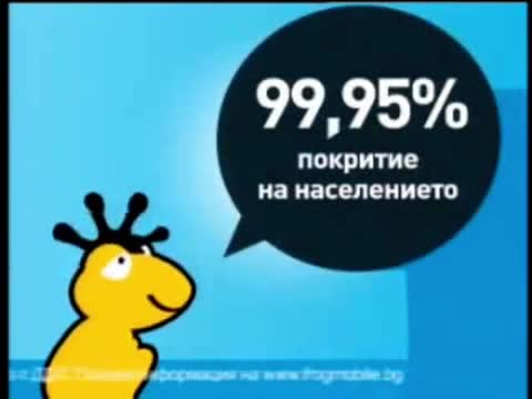 Frog Mobile - Rooster Frog Mobile - Rooster