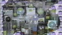 680 Home Appliances Commercial (90s-2000s)