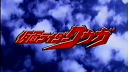 Kamen Rider Kuuga Episode 28 Hong Kong English Dub
